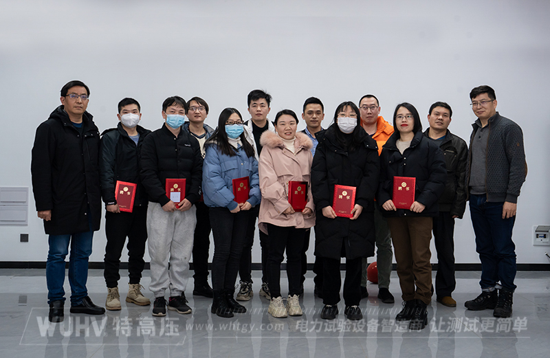 不忘初心,再創輝煌——武漢特高壓2023年度年會現場!(圖2) 不忘初心,再創輝煌——武漢特高壓2023年度年會現場!(圖2)