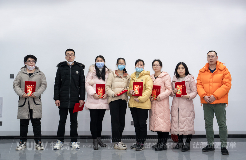 不忘初心,再創輝煌——武漢特高壓2023年度年會現場!(圖10) 不忘初心,再創輝煌——武漢特高壓2023年度年會現場!(圖10)