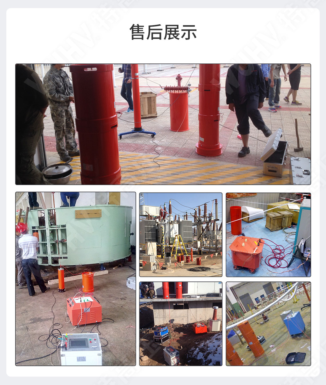 調感式工頻串聯諧振耐壓裝置(圖6) 工頻耐壓測試儀