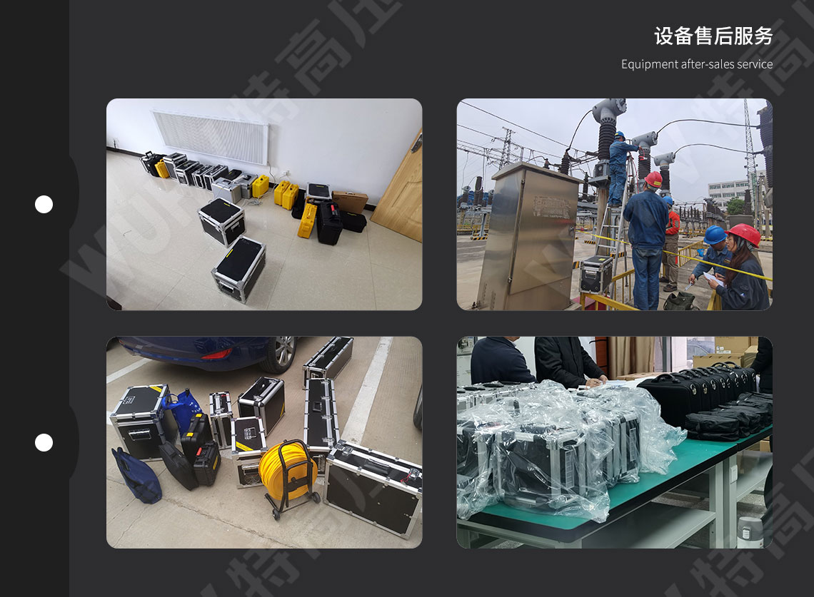 UHV系列 程控沖擊電壓發生器(圖5) UHV系列 程控沖擊電壓發生器(圖5)