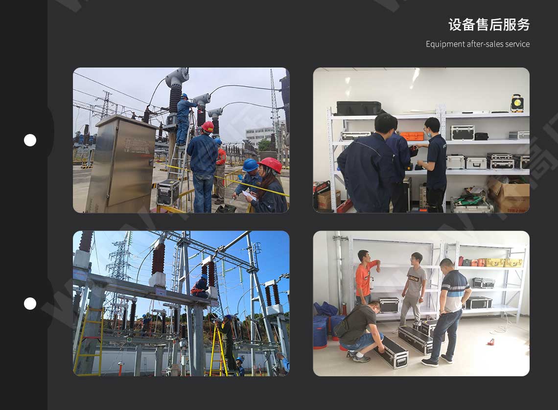 局部放電檢測系統(tǒng)(圖6) 局部放電檢測系統(tǒng)(圖6)