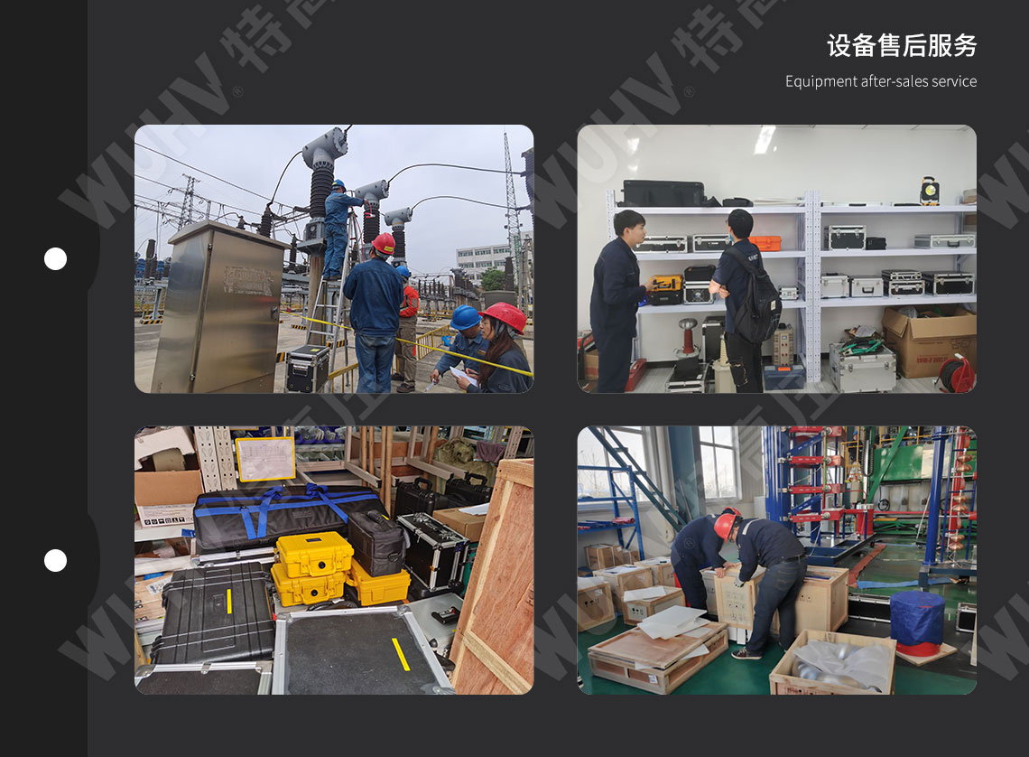 HTTX-HI 絕緣靴(手套)耐壓試驗(yàn)裝置(自動)(圖6) 絕緣靴手套耐壓試驗(yàn)裝置