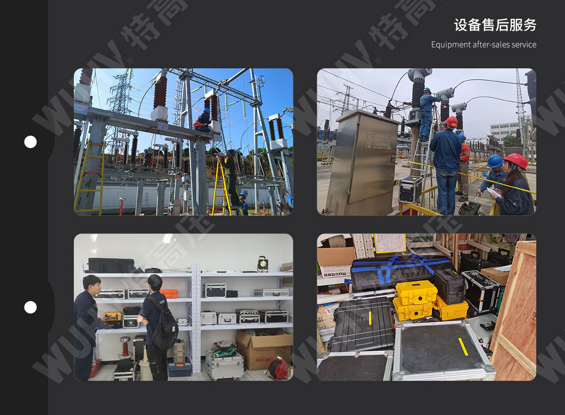 HTCI-V 全自動電容電流測試儀(中性點電容法)(圖5) 電容漏電流測試儀