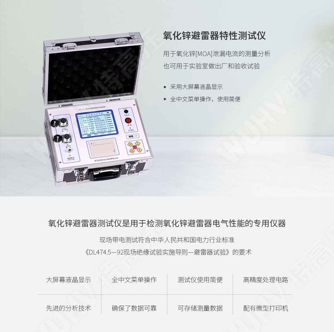 TruPulse360 激光測距儀(圖1) 激光測距儀