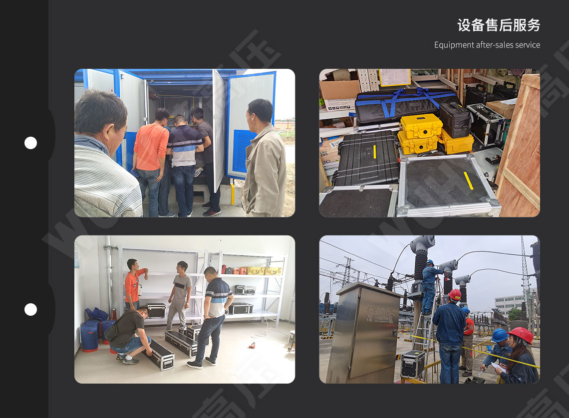 HTFZ-HI 避雷器放電計(jì)數(shù)器校驗(yàn)儀(圖5) HTFZ-HI 避雷器放電計(jì)數(shù)器校驗(yàn)儀(圖5)