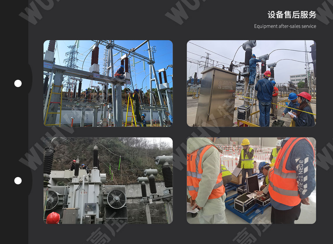 HT-TC 電纜故障測(cè)試儀(圖5) 電纜故障測(cè)試儀