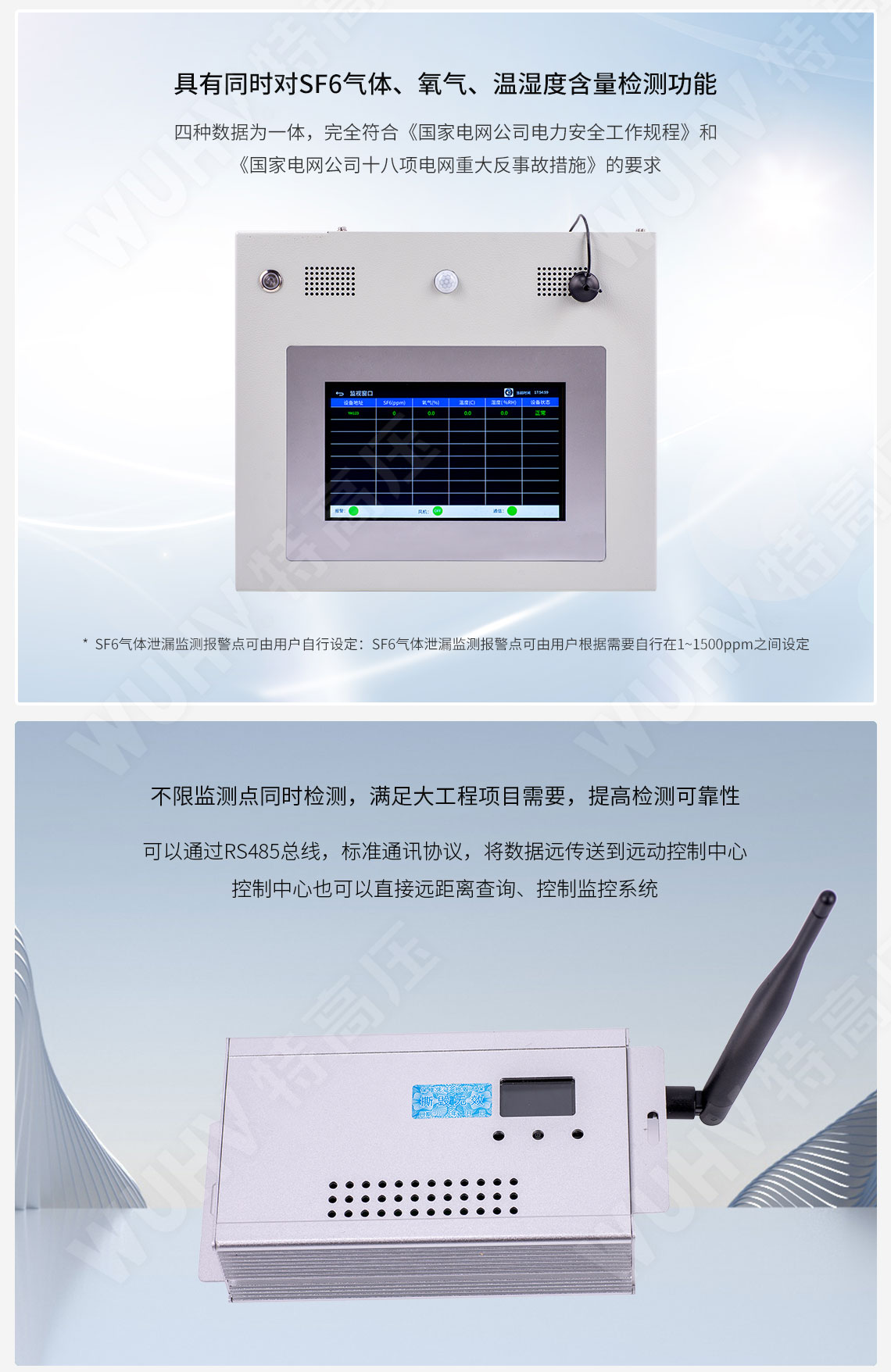 HTZH-2H SF6綜合測(cè)試儀(圖3) sf6綜合測(cè)試儀
