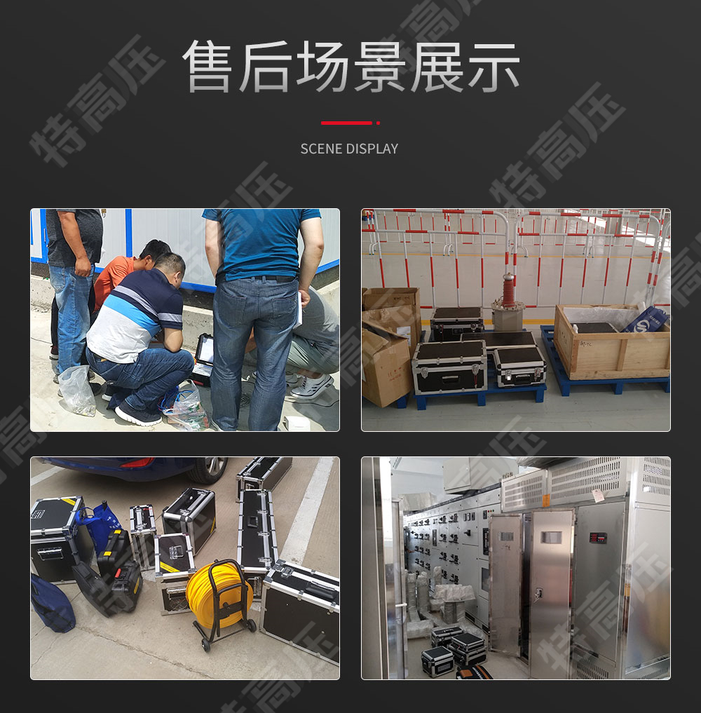 HGQL-H 電流互感器現場校驗儀(圖6) 電流互感器測試儀