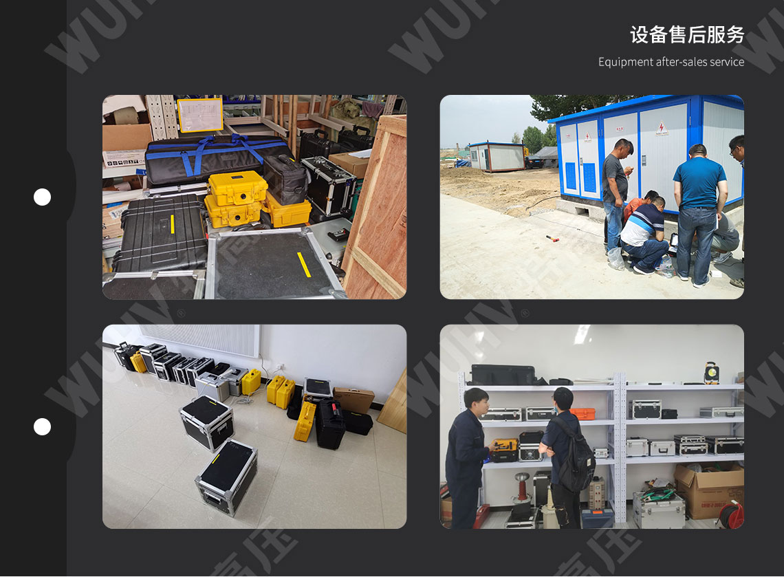 HTRG-H 全自動電容電感測試儀(圖6) 電容電感測試儀