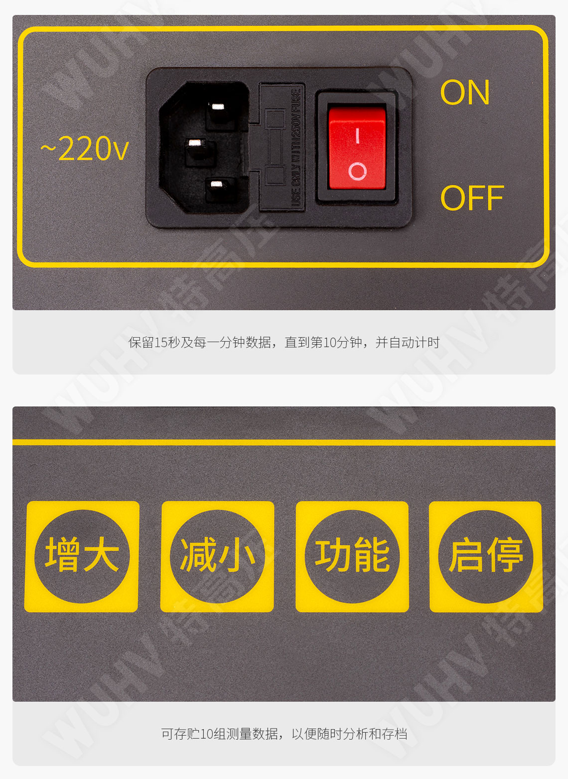 HT2678A 水內冷發電機絕緣測試儀(圖5) HT2678A 水內冷發電機絕緣測試儀(圖5)