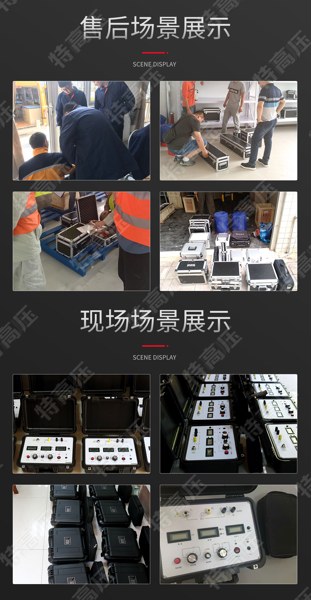 GM-20kV 可調高壓數字兆歐表(圖7) 絕緣兆歐表