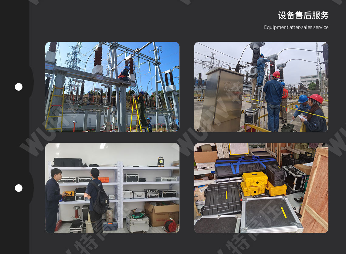 HTFZ-H 發電機轉子交流阻抗測試儀(圖5) 交流阻抗測試儀