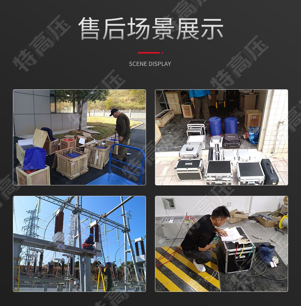 YDQ-2 交流高壓聲光驗(yàn)電器(圖5) 驗(yàn)電器