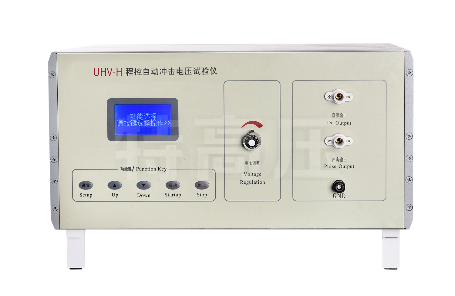 UHV系列 程控自動沖擊電壓試驗(yàn)儀