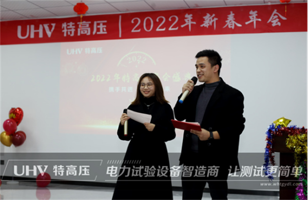 攜手共進(jìn)，共創(chuàng)輝煌&mdash;&mdash;特高壓電力2022年度年會現(xiàn)場！(圖1)