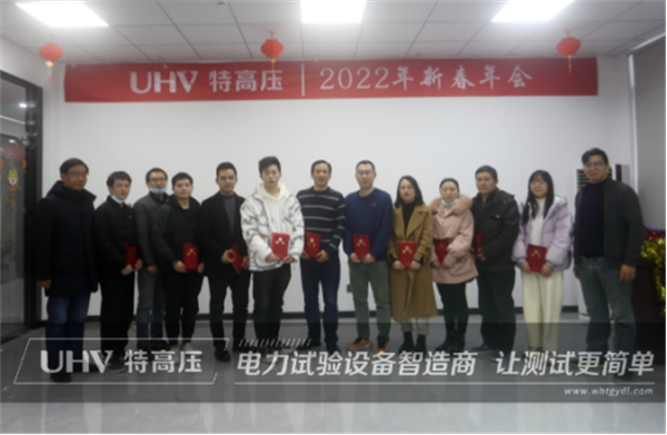 攜手共進(jìn)，共創(chuàng)輝煌&mdash;&mdash;特高壓電力2022年度年會現(xiàn)場！(圖4)