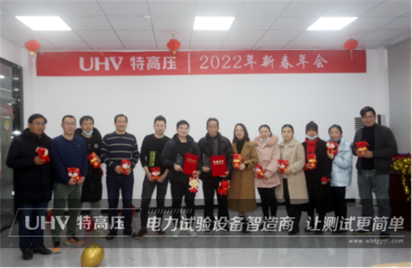 攜手共進(jìn)，共創(chuàng)輝煌&mdash;&mdash;特高壓電力2022年度年會現(xiàn)場！(圖5)