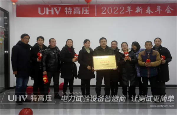 攜手共進(jìn)，共創(chuàng)輝煌&mdash;&mdash;特高壓電力2022年度年會現(xiàn)場！(圖6)