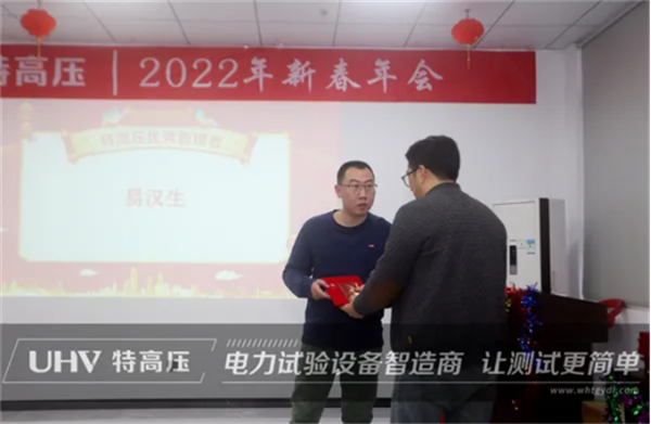 攜手共進(jìn)，共創(chuàng)輝煌&mdash;&mdash;特高壓電力2022年度年會現(xiàn)場！(圖7)