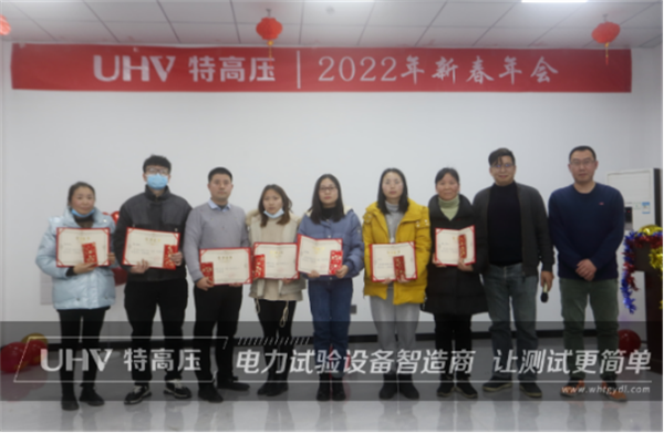 攜手共進(jìn)，共創(chuàng)輝煌&mdash;&mdash;特高壓電力2022年度年會現(xiàn)場！(圖8)