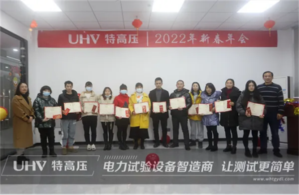 攜手共進(jìn)，共創(chuàng)輝煌&mdash;&mdash;特高壓電力2022年度年會現(xiàn)場！(圖9)