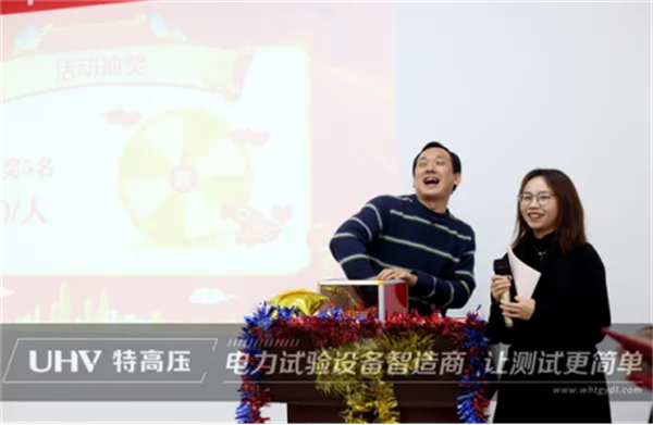 攜手共進(jìn)，共創(chuàng)輝煌&mdash;&mdash;特高壓電力2022年度年會現(xiàn)場！(圖10)