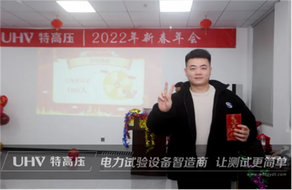 攜手共進(jìn)，共創(chuàng)輝煌&mdash;&mdash;特高壓電力2022年度年會現(xiàn)場！(圖11)