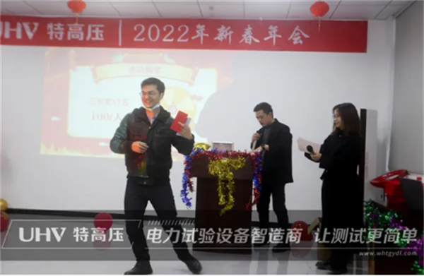攜手共進(jìn)，共創(chuàng)輝煌&mdash;&mdash;特高壓電力2022年度年會現(xiàn)場！(圖12)