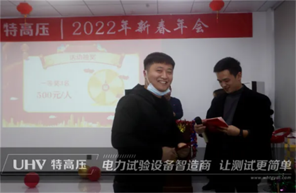 攜手共進(jìn)，共創(chuàng)輝煌&mdash;&mdash;特高壓電力2022年度年會現(xiàn)場！(圖13)