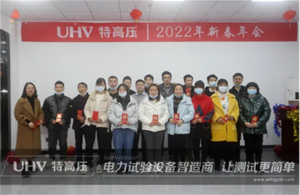 攜手共進(jìn)，共創(chuàng)輝煌&mdash;&mdash;特高壓電力2022年度年會現(xiàn)場！(圖14)