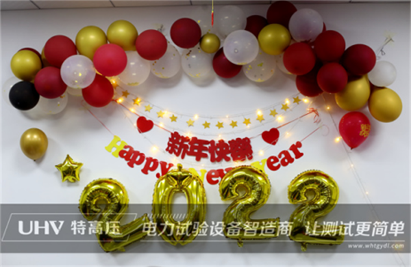 攜手共進(jìn)，共創(chuàng)輝煌&mdash;&mdash;特高壓電力2022年度年會現(xiàn)場！(圖15)