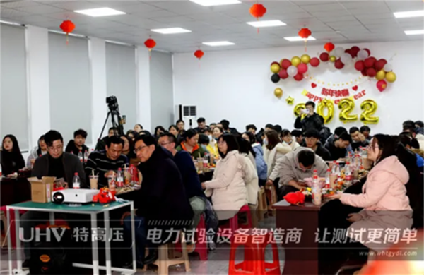 攜手共進(jìn)，共創(chuàng)輝煌&mdash;&mdash;特高壓電力2022年度年會現(xiàn)場！(圖16)