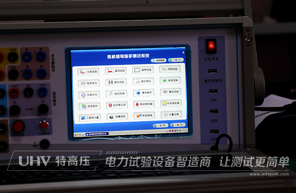 特高壓電力為徐州博軒能源提供售后服務(wù)(圖1) 特高壓電力為徐州博軒能源提供售后服務(wù)(圖1)
