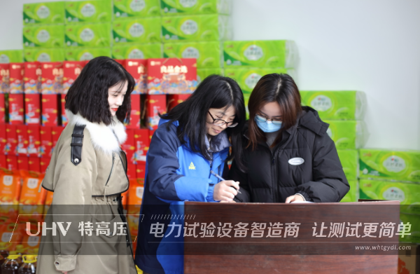 虎年開好運，福利享不停！特高壓電力2022年春節(jié)放假通知~(圖7)