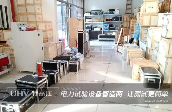 十年老客戶最優(yōu)選擇!特高壓技術(shù)專員助力山東客戶實(shí)驗(yàn)室項(xiàng)目建設(shè)規(guī)劃(圖4) 十年老客戶最優(yōu)選擇!特高壓技術(shù)專員助力山東客戶實(shí)驗(yàn)室項(xiàng)目建設(shè)規(guī)劃(圖4)