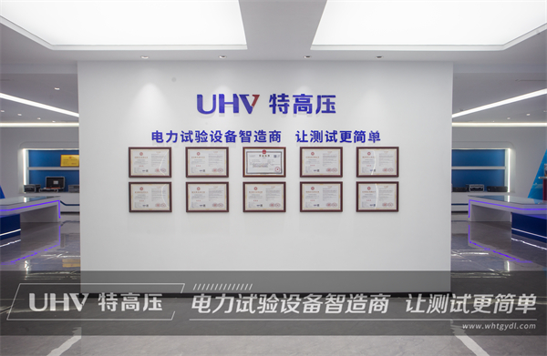 科技引領未來 | 新一代智能超低頻高壓發生器全新上線!(圖1) 科技引領未來 | 新一代智能超低頻高壓發生器全新上線!(圖1)