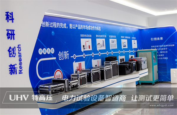 捷報頻傳!特高壓中標(biāo)煤矸石熱電廠電測項目(圖2) 捷報頻傳!特高壓中標(biāo)煤矸石熱電廠電測項目(圖2)