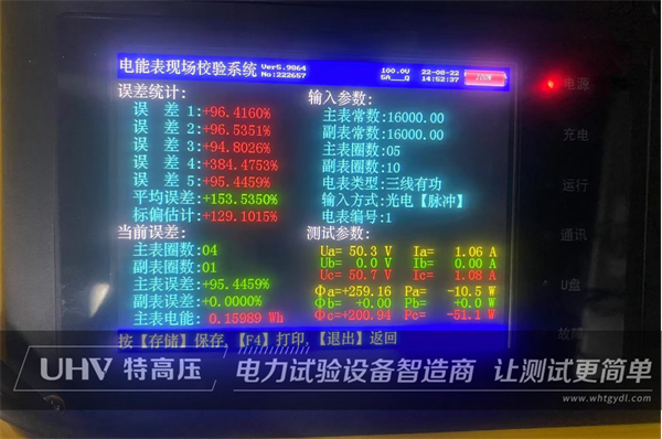 特高壓技術(shù)專員視頻指導(dǎo),助力客戶現(xiàn)場試驗!(圖2) 特高壓技術(shù)專員視頻指導(dǎo),助力客戶現(xiàn)場試驗!(圖2)