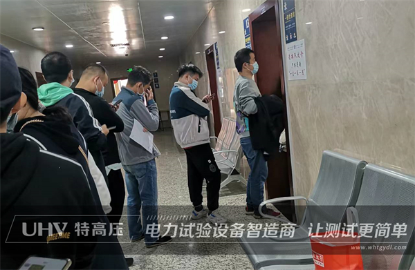 心系職工健康，共建和諧企業(yè)！特高壓電力組織全體員工進行健康體檢(圖2)