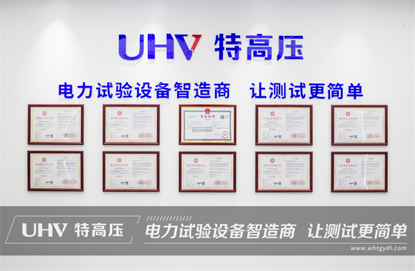 串聯(lián)諧振試驗(yàn)找不到諧振點(diǎn)？特高壓技術(shù)人員視頻指導(dǎo)來幫忙！(圖4)
