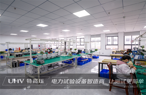 細(xì)節(jié)成就品質(zhì)!武漢特高壓中標(biāo)山東供電局電力檢測(cè)設(shè)備一批(圖3) 細(xì)節(jié)成就品質(zhì)!武漢特高壓中標(biāo)山東供電局電力檢測(cè)設(shè)備一批(圖3)