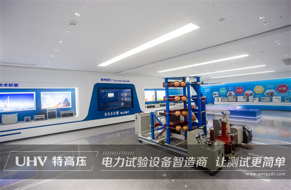 細(xì)節(jié)成就品質(zhì)!武漢特高壓中標(biāo)山東供電局電力檢測(cè)設(shè)備一批(圖5) 細(xì)節(jié)成就品質(zhì)!武漢特高壓中標(biāo)山東供電局電力檢測(cè)設(shè)備一批(圖5)