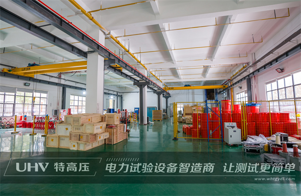 天津老客戶再次采購武漢特高壓設備一批(圖6) 天津老客戶再次采購武漢特高壓設備一批(圖6)